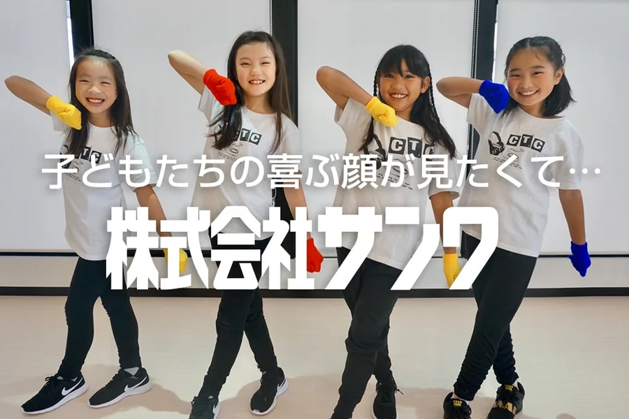 振付制作のビジュアル 13